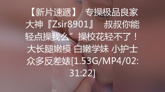 苗条美腿美臀大胆挑战户外露出,及与隔壁老王租客做爱