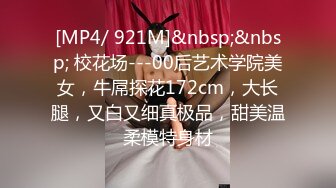 [MP4/ 2.15G] 颜值小妹，和套头男粉色裤头扒下一看，白虎一线天，开心吃屌无套啪啪，暴力打桩，战炮后入