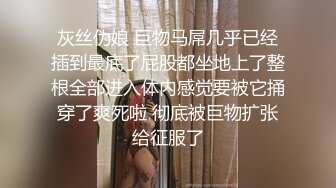 ❤️黑丝女仆小母狗❤️女高小仙女小女仆为你服务 小骚货被大屌疯狂抽插，可爱美少女在爸爸面前