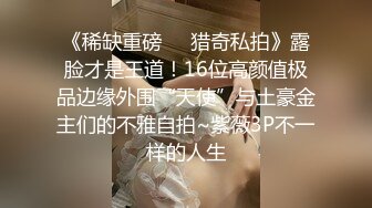 网曝門事件！曾炒得沸沸扬扬河北铺朱庄KTV4男6女聚众Y乱，玩游戏吃鸡大乱斗，画面太下流