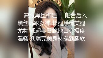 漂亮大学生校花美女拜倒在富二代金钱下张开双腿让人插骚逼淫荡对白