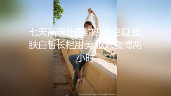 漂亮清纯美眉 身材高挑大长腿 小娇乳小粉穴 被无套输出 口爆