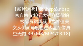 [MP4]JDXYX032 精东影业 情趣用品真人访问 广濑琉奈 VIP0600