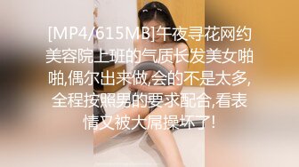 人前女神气质白领熟女与男友各种性爱反差泄【完整版79分钟已上传下面】