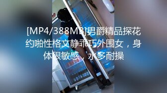 【新片速遞 】&nbsp;&nbsp;高颜值黑丝伪娘 身材高挑 自己撸着小仙棒上位被小哥哥操的表情好舒坦 [136MB/MP4/02:20]