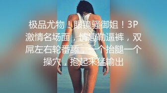 【抖音巨乳】网红李雅 最新粉丝淫乱聚会 首次5p解禁 全是人，强烈推荐