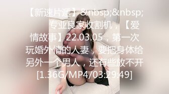 【九月速递】鸡教练 - JK女仆的隐藏菜单 主人我想被你后入