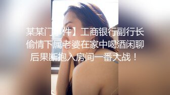 吧台小哥迷正装客户,最后被爽到征服