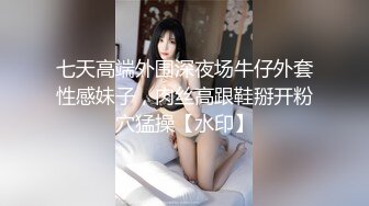 [MP4]双马尾萝莉小嫩妹情趣装粉色吊带裙，拨开裤子露无毛嫩穴，掰穴特写揉搓阴蒂，极品美穴看着很是诱人