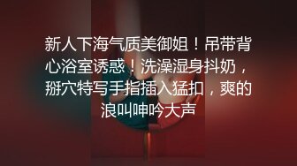 露脸清纯反差眼镜娘 小情侣私拍泄密流出，超极品清纯眼镜娘小学妹被大鸡巴哥哥无套爆插内射