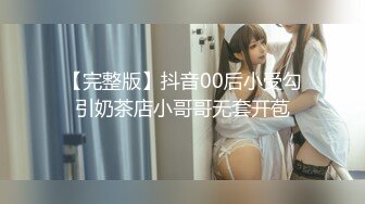 【XK-8087】万万没想到之偷情被发现