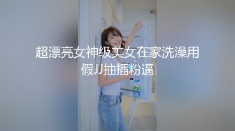 【新片速遞】 兔子先生番外篇 PS-006《公园搭讪巨乳寂寞姐姐》意外发现姐姐竟然没穿内裤[886M/MP4/41:59]