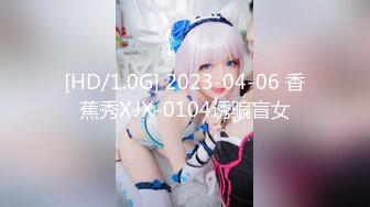 MD-0023 朋友的姐姐 风骚姐姐勾引弟弟朋友 麻豆传媒映画