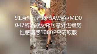 MPG-0058 凌薇 让小姑感受鱼水之欢 不可告人的性癖 麻豆传媒映画