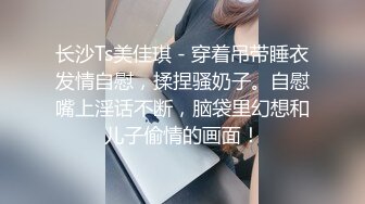 骚骚小少妇情趣耳朵灰丝夫妻居家啪啪 69姿势口交舔屌上位骑乘