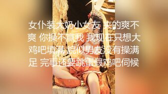 STP27321 萝莉少女 极品白虎顶级超美尤物『芋圆呀呀』最新定制私拍 完美身材粉B一线天 速插淫语呻吟超淫