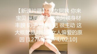 淫妻绿帽拉满，顶级绿奴视角，将淫妻3p拍成艺术的夫妻MaryBarrie超清合集，非常值得收藏品鉴【110v】 (16)