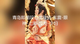 STP26549 麻豆传媒 MDAG-0002《热舞系少女》大叔街头套路漂亮女生开房啪啪