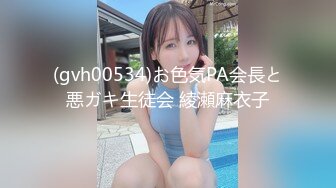 [MP4]STP25348 长发卡哇伊妹子，打飞机口交，逼逼里面还塞了一根道具，洗澡展示好身材 VIP2209