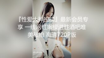 ?全裸双模? 极品情色女王雪乳嫩模▌雅捷x裘伊▌职装OL无力反抗的俩人 诱人黑丝嫩穴强制侵犯抽插 呻吟迭起