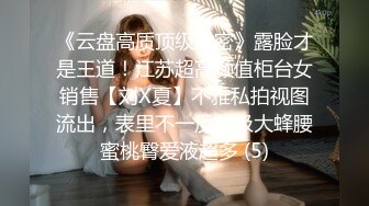 [MP4]清纯系美少女桃子好久没播回归大秀豹纹内裤顶级美臀怼着镜头摇摆