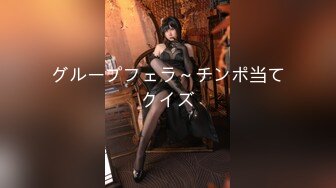 【新片速遞】 私房32RMB作品未流出过的稀有台360酒店摄像头❤️情趣电动白床房貌似都是些性爱资深的玩家[3000MB/MP4/08:11:06]