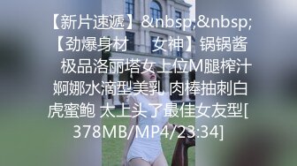 [MP4/ 2.56G] 丰乳肥臀网红脸美女4小时道具自慰诱惑，近距离特写揉捏肥逼，掰穴假屌抽插展示翘臀