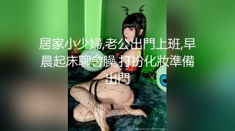 原创目标小姨子12口技了得中出内射