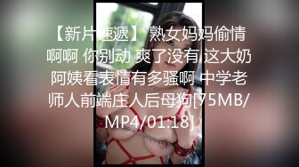 [MP4]麻豆传媒番外篇淫欲游戏王情欲设龙门EP6双英战龙根3P-郭童童、李娜-