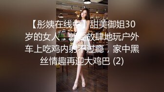 【阿水探花约良家】真实良家性爱，短发离异人妻，蜂腰翘臀，外表贤淑实则淫荡，无套啪啪私处暴露劲爆