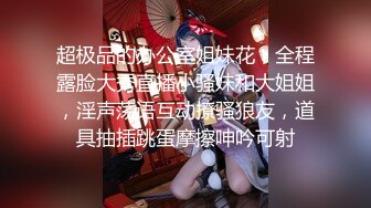 【极品❤️美少女】精主TV✿ 极品Cos性爱花火女主の调教 淫语玉足挑逗玩弄 又滑又嫩白虎小穴 榨汁中出劲射太爽了[520MB/MP4/30:40]