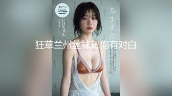 【新隐喻抄底】NYYCD-012 身材极好眼镜妹，安全裤也挡不住你深深的股沟