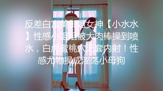 《最新顶流重磅》高人气PANS极品反差女神小姐姐【淘淘+佳琪+李沫+美惠子】大胆私拍~露奶露逼风情万种极限挑逗对话依旧亮点-佳琪