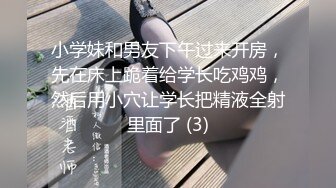 《绿帽淫妻✿新瓜速吃》淫荡女人的终极梦想，自己被老公蒙上眼睛，岔开双腿躺着，房间里一群男人排着队，而自己老公在旁边看着