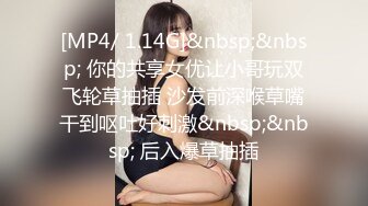 午后偷情丝袜人妻 FC2PPV-1657993