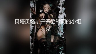 【新片速遞】 合租房门缝偷窥对门的小伙猛抠白嫩女友的小嫩B❤️这么死命抠也不怕玩坏掉了[394M/MP4/03:32]