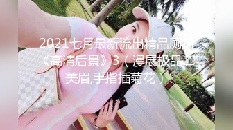 餐厅女厕偷拍时尚美女的大口黑逼