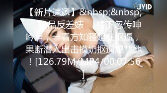 [MP4/ 584M] 海角社区恋熟小哥 幽会漂亮熟女阿姨偷情啊插的好爽好老公哎呦操死我 快点阿姨被爆草，爽叫