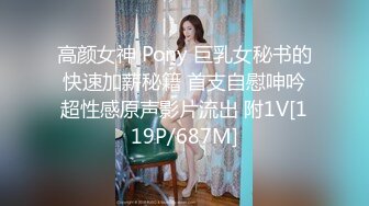 [MP4/ 1.07G]&nbsp;&nbsp;兼职寒假工，苏州小情侣，家中黄播赚钱，小美女身材一等一的好，人瘦胸大，妩媚妖娆