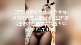 [MP4/ 502M] 漂亮黑丝伪娘吃鸡舔菊花 被强壮小哥哥无套输出 表情好骚好诱惑