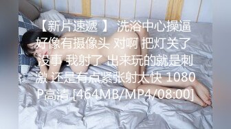 【极品??性爱流出】漂亮丰臀抖M妹妹与男友性爱私拍流出 情趣黑丝爆操丰臀嫩穴 轻虐滴蜡口爆 完美露脸 高清1080P版