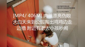 [MP4/ 758M] 妹子颜值服务不错，乳推舔菊来一套，翘起屁股交，后入侧入姿势换着操