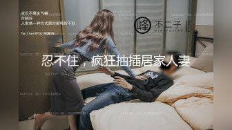 [MP4/ 1.38G] 中年小夫妻直播赚钱温柔打飞机，啪啪女上位 传教士深入，蝴蝶逼