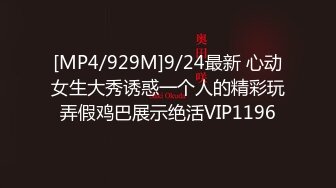 (中文字幕)チ○ポ金玉ア●ル、快楽恥帯3点攻め