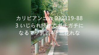 3K约极品外围女170cm 极品美胸 撩人水平一流 前凸后翘