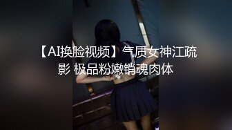 @108疫情期间性奴学妹