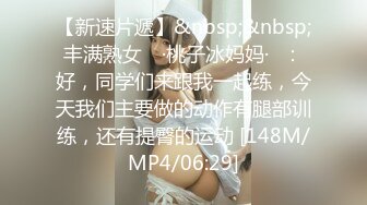 研究生女友被后入