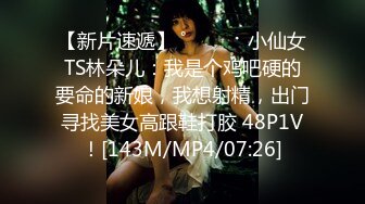 [MP4]星空传媒最新上映XK8055猫系女友主人奴家想要喵-萌萌