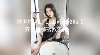 ⚫️⚫️最新12月付费更新，极品小情侣【D先生和C小姐】暴力性爱美学notyourferry，骚婊呻吟声一绝