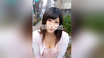 [MP4/ 443M]&nbsp;&nbsp;极品反差婊上海留学生依鸣穿着性感情趣内衣勾引老外房东做爱大粗屌把她小嫩逼撑大了